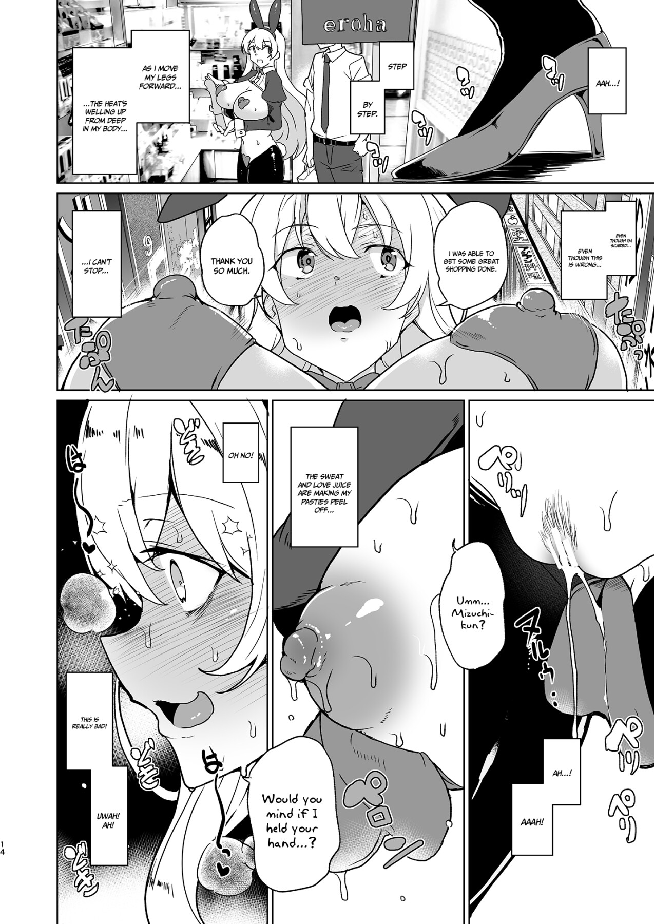 Hentai Manga Comic-Advanced Compulsory Sperm Implantation! EX 1 ~The Class's Unreachable Flower's Perverted Fetish~-Read-14